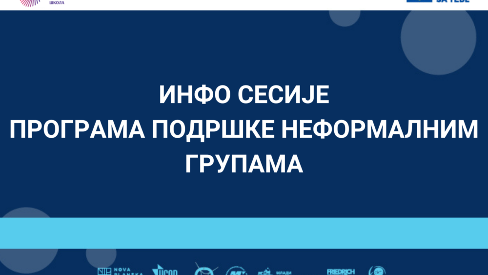 Info