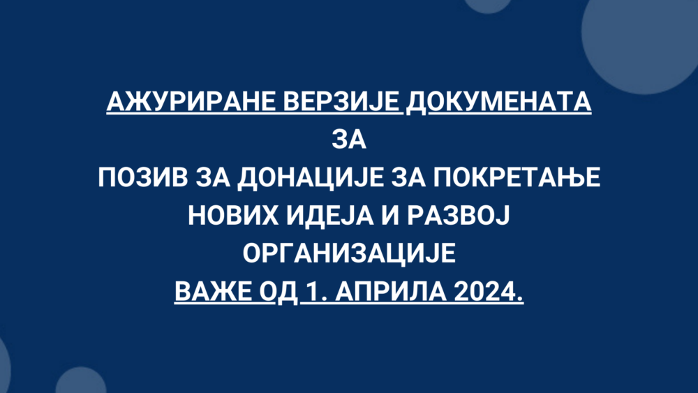 сајт