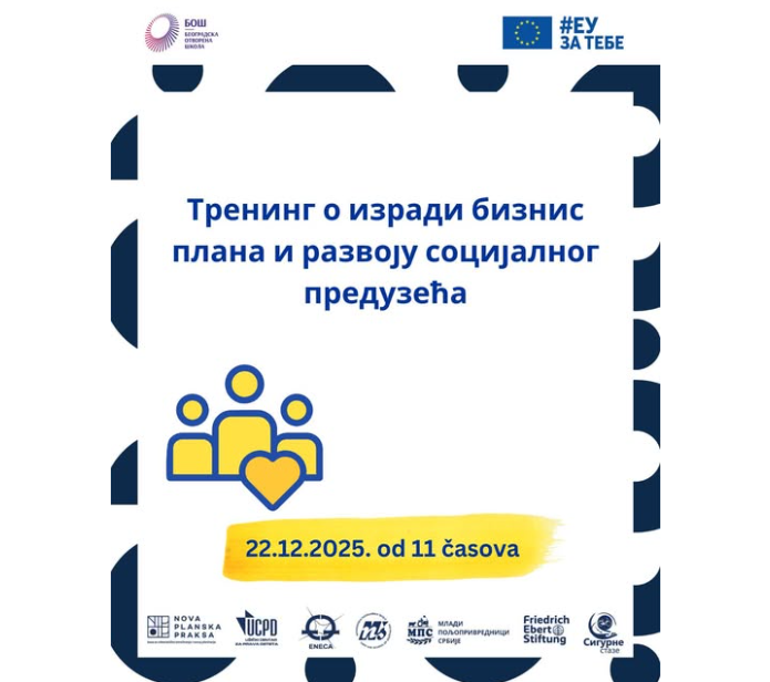 Позив на бесплатан онлајн тренинг: Израда бизнис плана и развој пословања социјалних предузећа