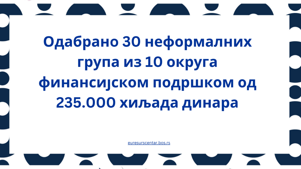 Још 5 (Website)