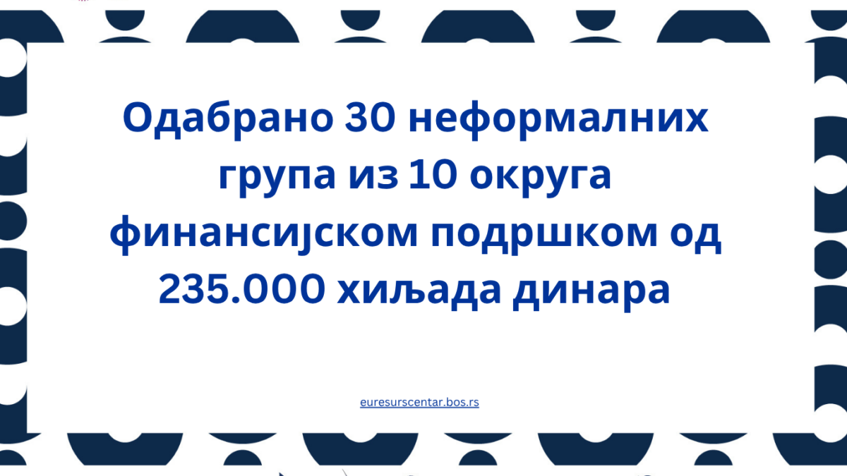 Још 5 (Website)