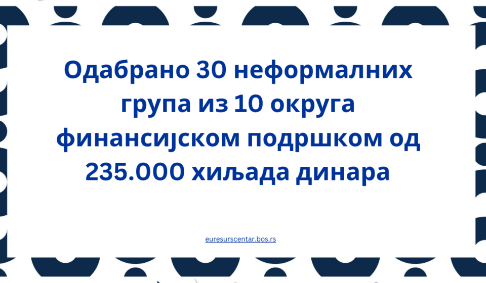 Још 5 (Website)