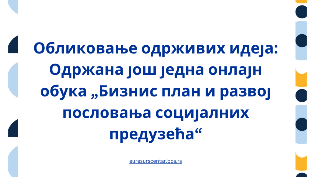 Још 5 (1635 x 1092 px)